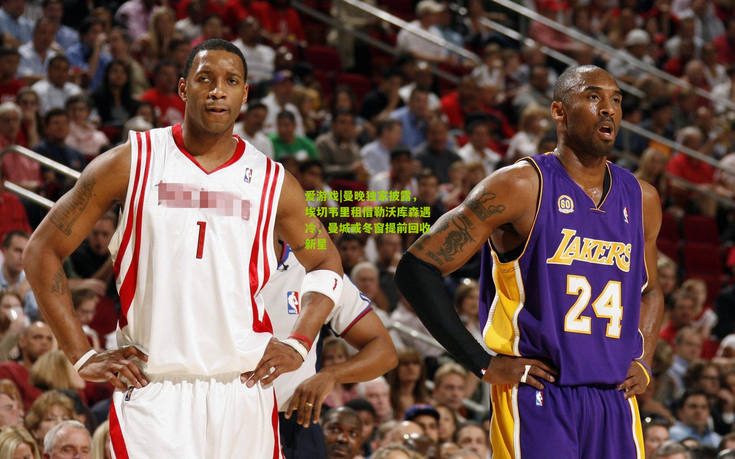 曼晚独家披露，埃切韦里租借勒沃库森遇冷，曼城或冬窗提前回收新星